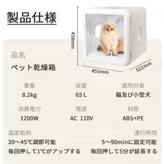 ペットドライヤー  65Lの画像