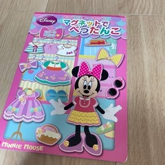 マグネットおもちゃの画像