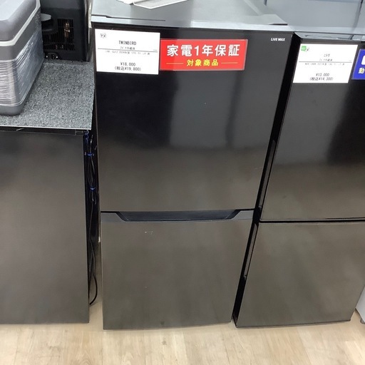 漫画セット　汚れなし PS7060-80XA-MW2 MIGAMI（ミガミ）スタンダード | じぶん