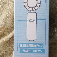 ハンディファン　どこでも冷感タイム handheld fan COOL PLUS　新品未使用②の画像