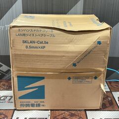 【中古】伸興 SKLAN-Cat.5e LANケーブル 0.5mm×4P 約9㎏【ハンズクラフト佐賀】の画像