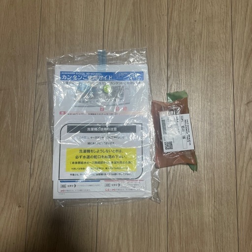 【中古品】HITACHI 日立 電気洗濯乾燥機 BD-SG100GL ホワイト 2021年製