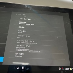 ドコモのAndroidタブレット　Xperia SO-03Eの画像