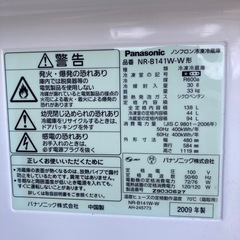 冷蔵庫の画像