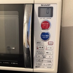 【SHARPオーブン電子レンジ⭐︎RE-S5C-W】の画像