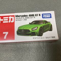 ミニカー　残りものの画像