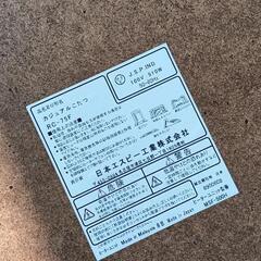 0804-142 こたつの画像