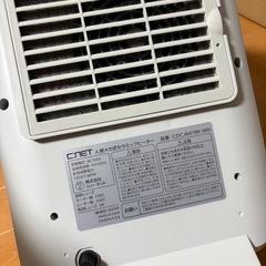 ヒーターの画像