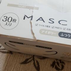 最終値下げ‼️マスク😷の画像