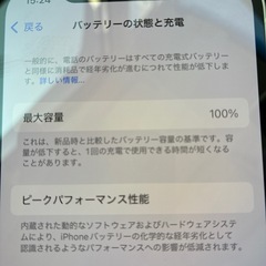 中古　iPhone12   64ギガの画像