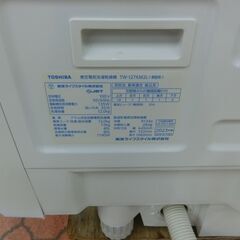 ID 605756ドラム式洗濯乾燥機東芝12K2023年製TW-127XM2L