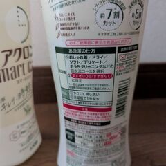 アクロン２本 洗濯用合成洗剤の画像