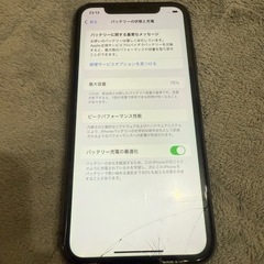 iPhone11SIMフリーの画像