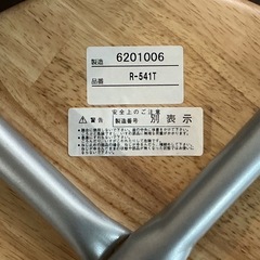 定価11,162円❗️人気商品✨椅子 チェア  肌色 の画像