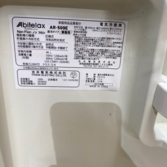 Abitelax 1ドア冷蔵庫　AR-509Eの画像