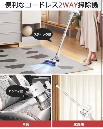 ①39000pa強力吸引 SmartAI 掃除機 コードレス 充電式 ハンディクリーナー