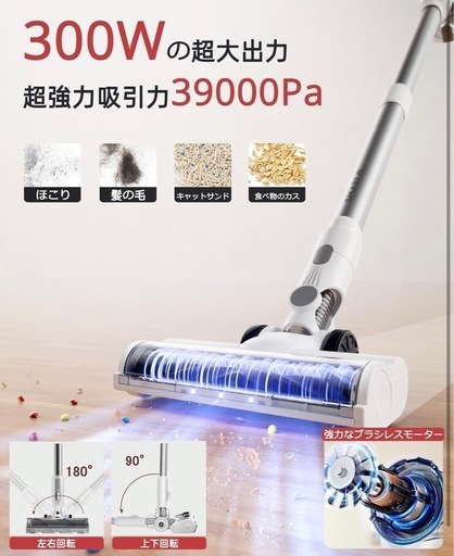 ①39000pa強力吸引 SmartAI 掃除機 コードレス 充電式 ハンディクリーナー