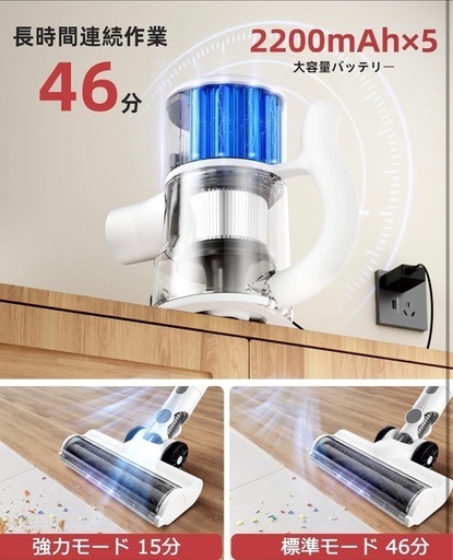 ①39000pa強力吸引 SmartAI 掃除機 コードレス 充電式 ハンディクリーナー