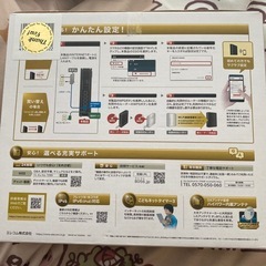 WiFi ルーター【常識の範囲内で値下げ交渉お受けします】の画像