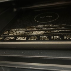 パナソニックオーブン電子レンジの画像