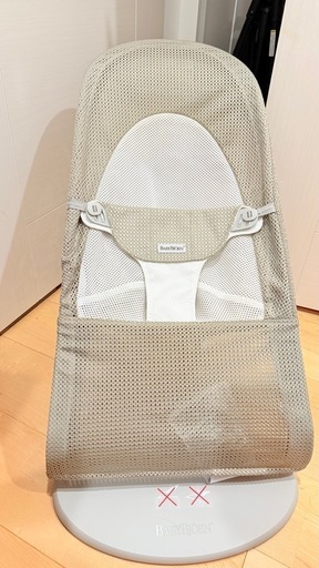 ベビービョルン　バウンサー