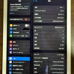 【決まりました】iPad Air2の画像