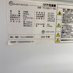 TOHOTAIYO 1ドア冷蔵庫　TH-32LF1の画像