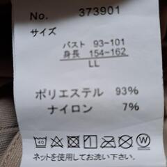 服  LLの画像
