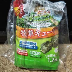 チモシー・敷き牧草・牧草キューブ  お譲りしますの画像