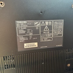 TOSHIBA REGZA液晶カラーテレビの画像