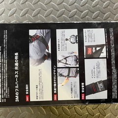 3M フルハーネス
の画像