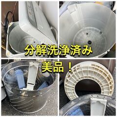 受付終了【分解洗浄済み】お引っ越し楽々家電セット♬お引っ越し日時に合わせて配送設置致します♬すぐ使える便利さ♡配送設置無料♬の画像