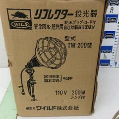 0804-145 リフレクター投光器の画像