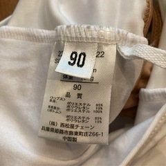 キッズ　水着の画像