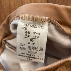 キッズ　水着の画像
