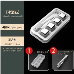 未使用品　溶けないアイスキューブの画像