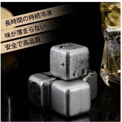 未使用品　溶けないアイスキューブの画像