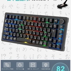 ★新品★ゲーミングキーボード 日本語JIS配列＆かな印字一体化ブラックの画像