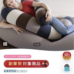 ヨギボーキャタピラーロールロング用カバー未使用の画像