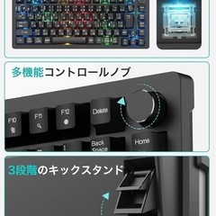 ★新品★ゲーミングキーボード 日本語JIS配列＆かな印字一体化ブラックの画像