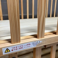 【引き渡し予定者様決定】大和屋　アネシスベビーベッドの画像
