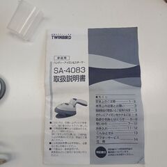 アイロン　500円　TWINBIRD 2013年　8/7までのお引き取りとなりますの画像