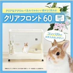 GEX 80 ケージ ホワイト 中古　美品 カワイ(ペット用品) [P10倍付与]ラビットケージ 川井
