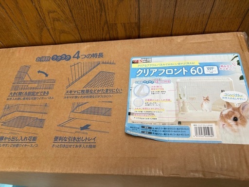新品　うさぎ　ケージ　GEX クリアフロント60WF