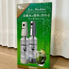 ソーダスパークル（soda sparkle）ソーダマシーンの画像
