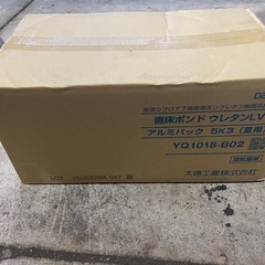 DAIKEN 直床ボンドウレタンLVアルミパック 5K1 夏用 単品の画像