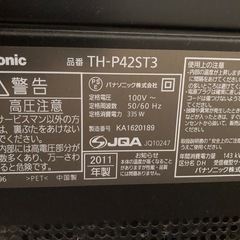 パナソニックTH-P42ST3とFire TV Stick 4K　の画像