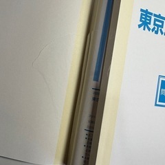 大学入試シリーズ　東京工業大学(現:東京科学大学)の画像
