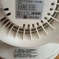 サーキュレーターの画像