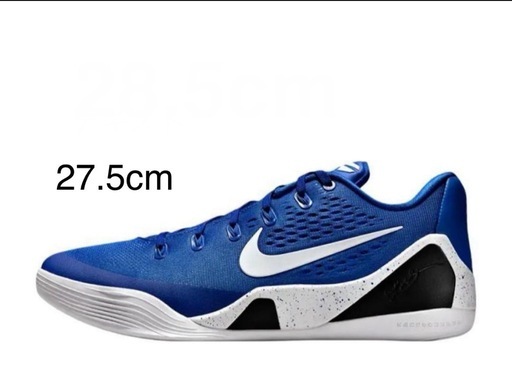 コービー9 エリート　ロー 27.5cm